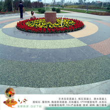 ��ɫ͸ˮ�zճʯ��ƺ.20���z�B͸ˮʯ·��.ʮ���ꌣעƷ�|