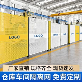防护栏;护栏网