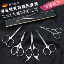 �¿�P䓶�ʽǰ����Ƥ�����׎����I�޼���Ƥ�������׌���С����