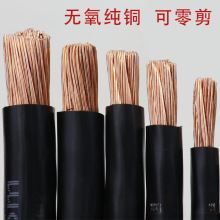 S҇~о늾~BVR 10 16 25 35 50 70ƽоܛ늾