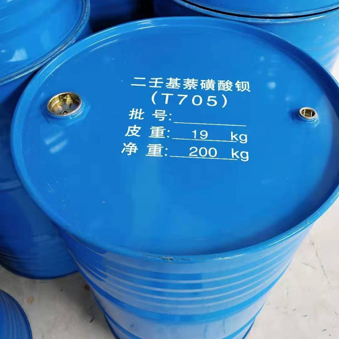 山东济南现货供应 二壬基萘磺酸钡T705，T705A 厂家直供