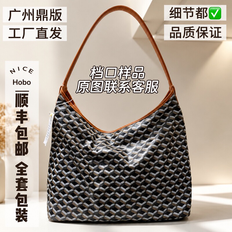 Dog Tooth Hobo Mini Underarm Bag Tote Bag Double-Sided Mini Shopping Bag Handbag [1:1 Replica of the Actual Product]