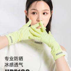 Mountain ash tree woven love UV protection sun gloves summer women ice silk driving anti-slip outdoor breathable nail beauty