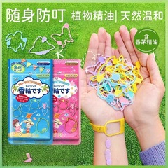 植物エッセンシャルオイルブレスレット抗蚊アーティファクト大人子供幼児屋外ポータブル抗蚊フットブレスレット新しいスタイル