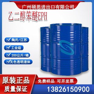 �������Ϲ��I���Ҷ�������EPH�������w��