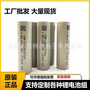 ̨��ħ��MOLICELP26A186502600mAh��10C�͜��늳����Ã����о