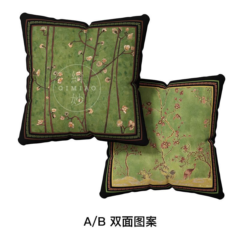 【플란넬 베개】난양 취한 꽃