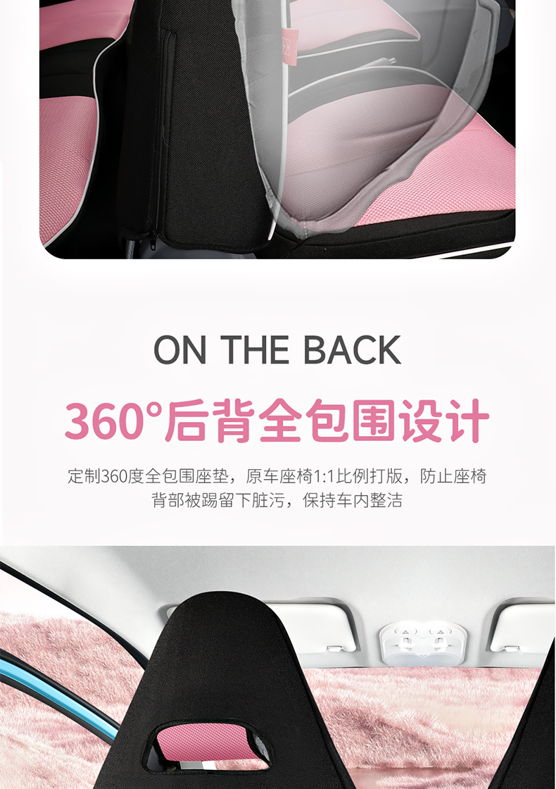 23-25 Pentium Pony Special Car Seat Cover All Seasons All-inclusive Cushion Breathable Honeycomb Cartoon Seat Cover