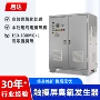 处理plc定制水产发生器