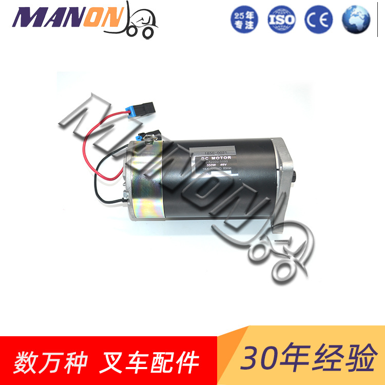 转向电机总成800063通用型转向电机精品叉车配件批发