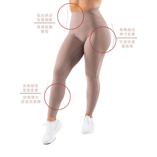 European and American High-Elastic Shaping Yoga Pants for Women, Sensual High Butt Sports Peach Butt Lifting Tight Pants Dance Trumpet Pants