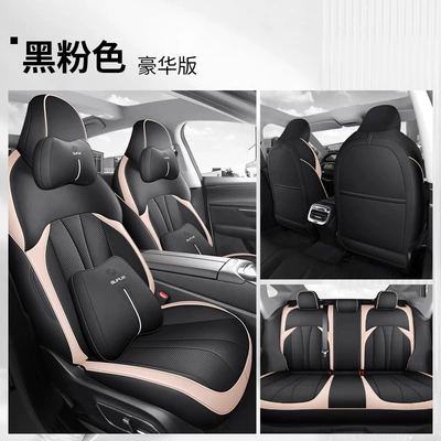 Modelə uyğun (Original) oturacaq örtükləri: special car seat cover new - djgy-black-and-pink-deluxe-edition-111