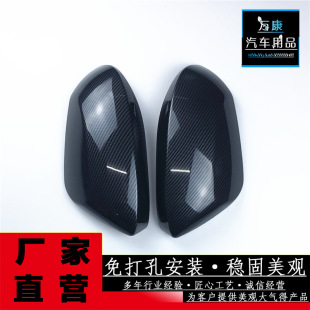 Suitable for 19-21 New Corolla Ralink Rearview Mirror Cover Sequined Dual Engine Reflective Frame Reversing Mirror Modification