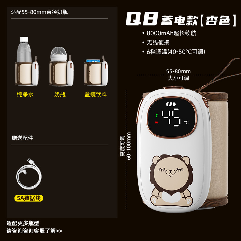 Botella de alimentación del bebé cubierta de aislamiento térmico portátil USB caliente leche caliente calefacción temperatura constante alimentación botella noche leche artefacto