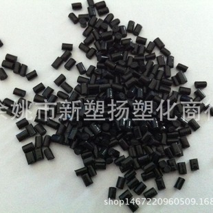Self-Produced Black Flame Retardant Abs