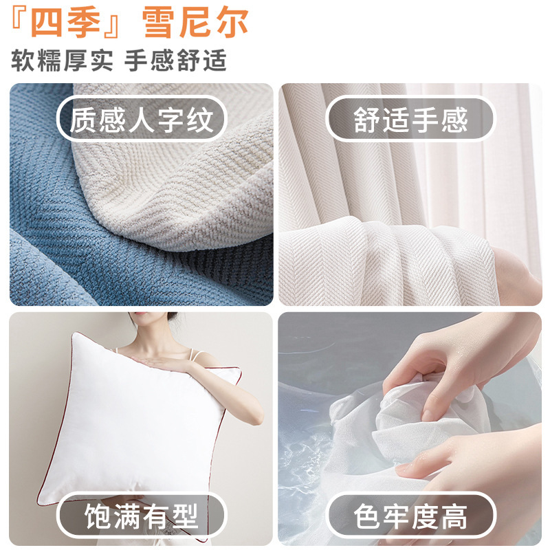 高级感雪尼尔抱枕靠垫沙发客厅抱枕套不含芯大尺寸靠枕长方形靠背|undefined