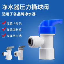 ��ˮ������Ͱ���y�_�P6���D2��3��4�փ�ˮͰ���^�y�T���ֱͨ���l