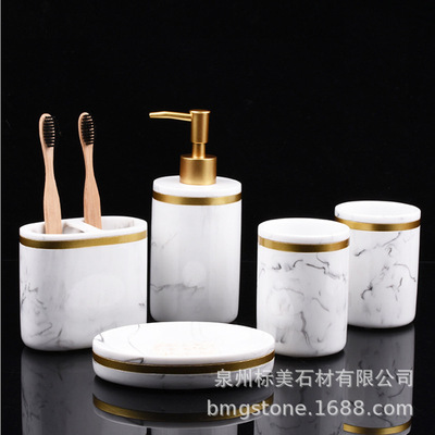 树脂ins卫浴五件套洗漱套装浴室用品卫生间漱口杯牙刷杯套件轻奢|ru