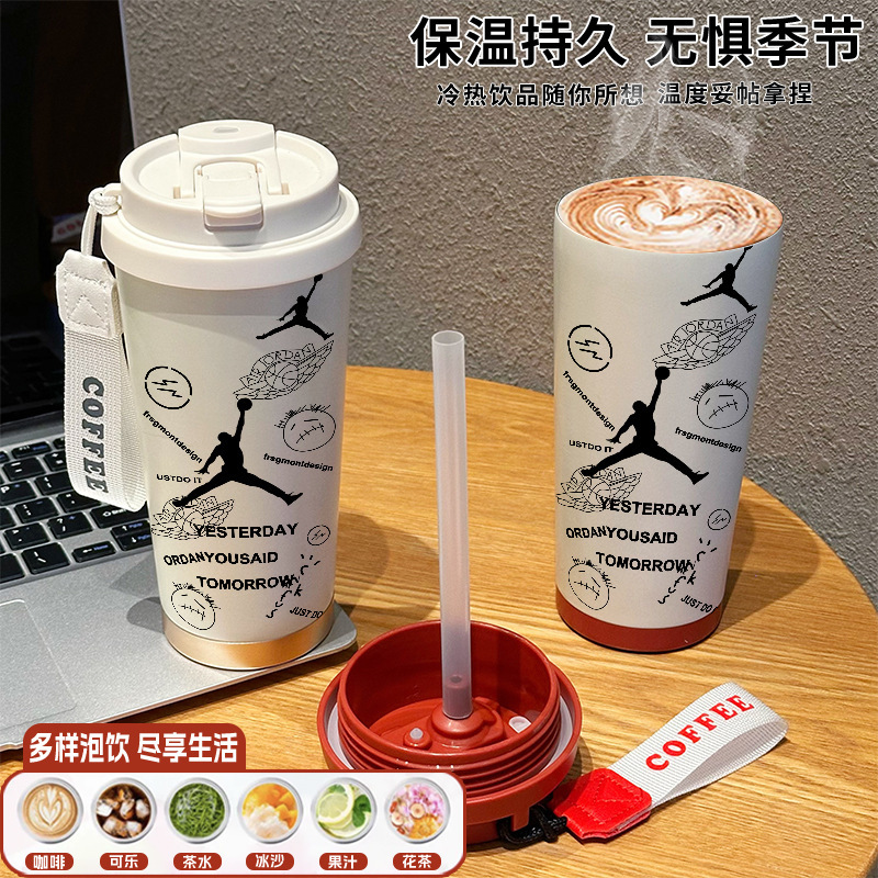 篮球运动保温杯高颜值咖啡杯女学生316不锈钢吸管水杯|undefined
