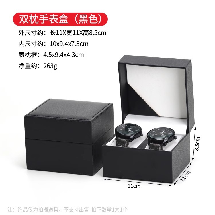 직각 PU 가죽 블랙 더블 시계 상자
