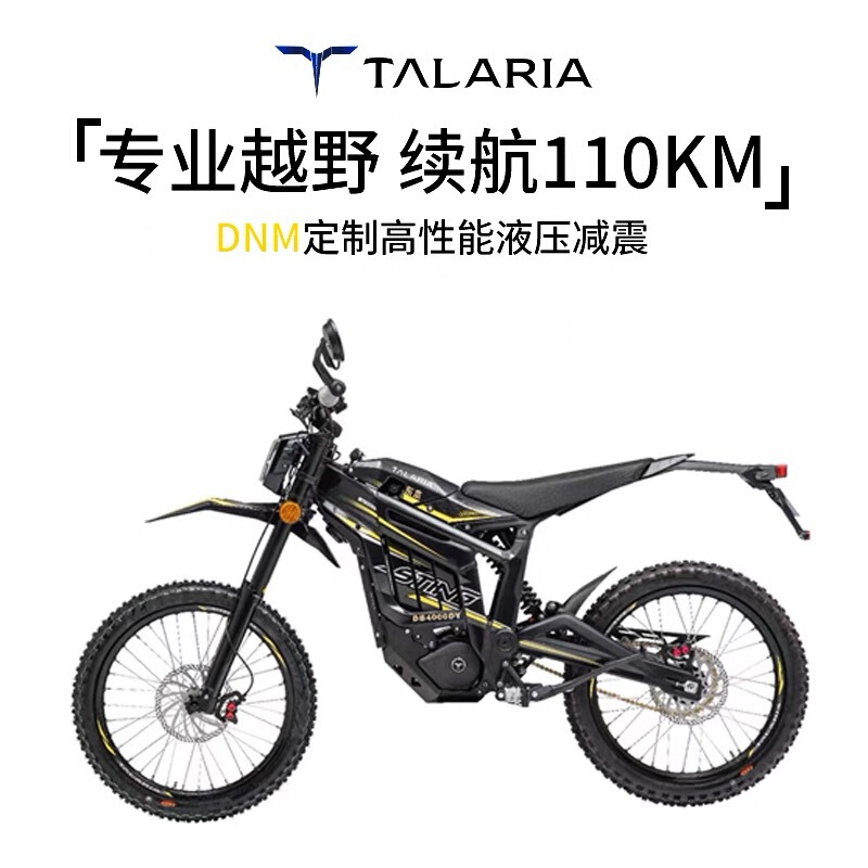 Talaria Tanli Stinger 6.0 Electric Off-Road Motorcycle New Energy Electric Bicycle Off-Road Electric Motorcycle