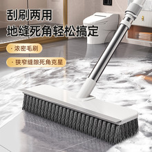 新款卫生间刷地刷子清洁地板瓷砖缝隙刷长柄硬毛刷浴室刷厕所刷地
