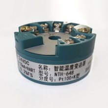 温度变送器TMT5192H上海上润仪表