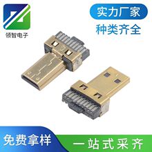 MICRO HDMI19P���^���L����©8.5�����AD��僽����ҕ�l��ݔ���^