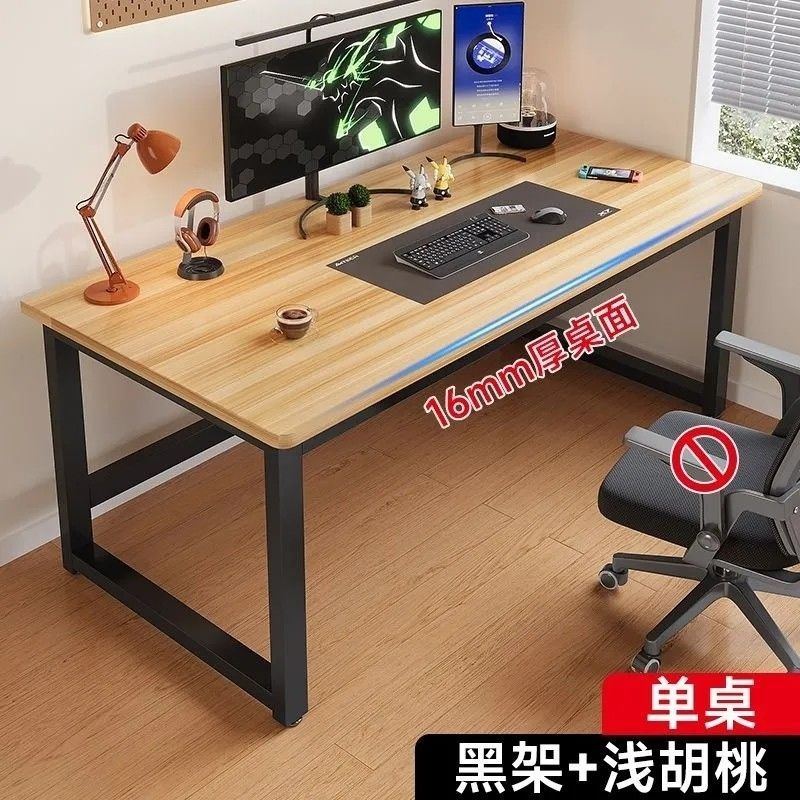 별빛 블랙 프레임 + 라이트 월넛 [책장 없음, 타공판 없음, 단일 책상] - 가성비 최고