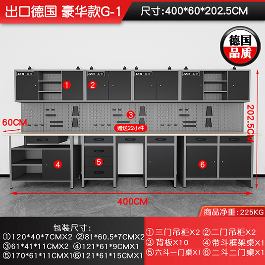 自動車修理組み合わせ工具箱工場工具台自動車修理ワークステーション工具車修理工場作業台メーカー|undefined