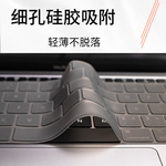 Подходит для MacBookPro клавиатура 16 дюймов 14 клавиатура палка яблоко ноутбук компьютер клавиатура черный кристаллическая пленка