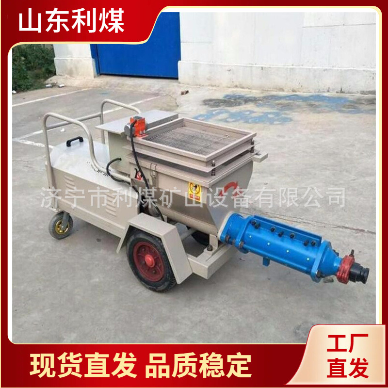 螺杆泵工厂供应KD30型螺杆砂浆泵回填灌浆锚杆灌浆泵