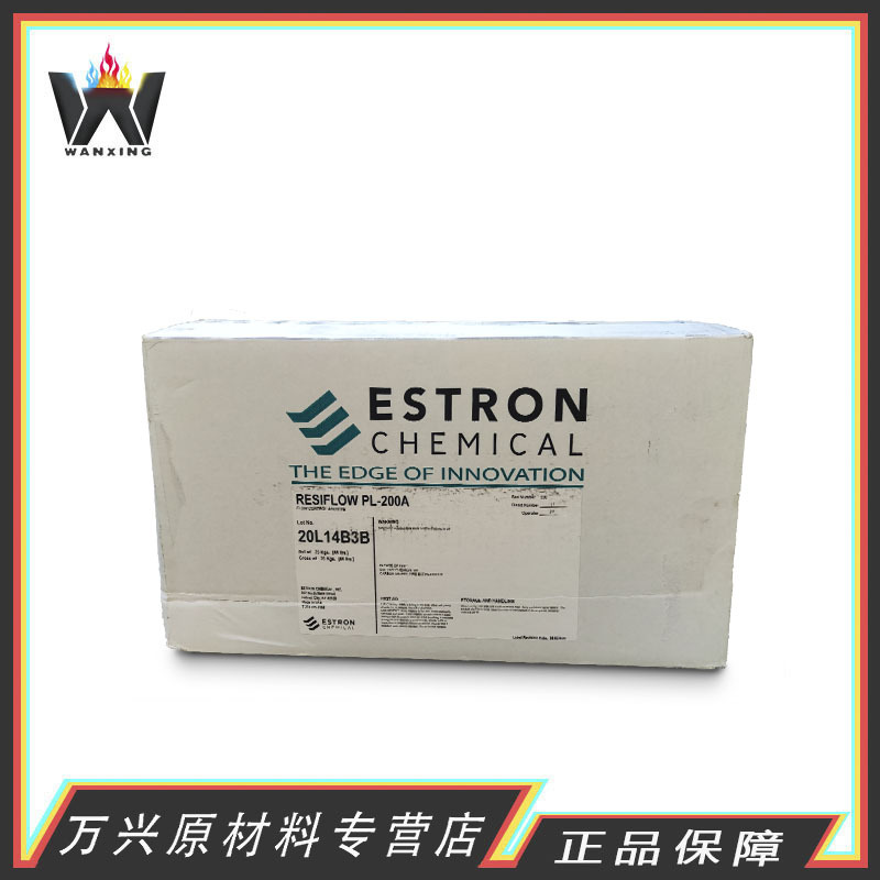 埃斯特纶ResiflowPL-200A流平剂粉末涂料助剂ESTRON现货防缩