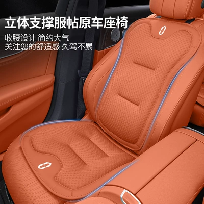 Seat Cushion Cover – Seat cushion, seat cover