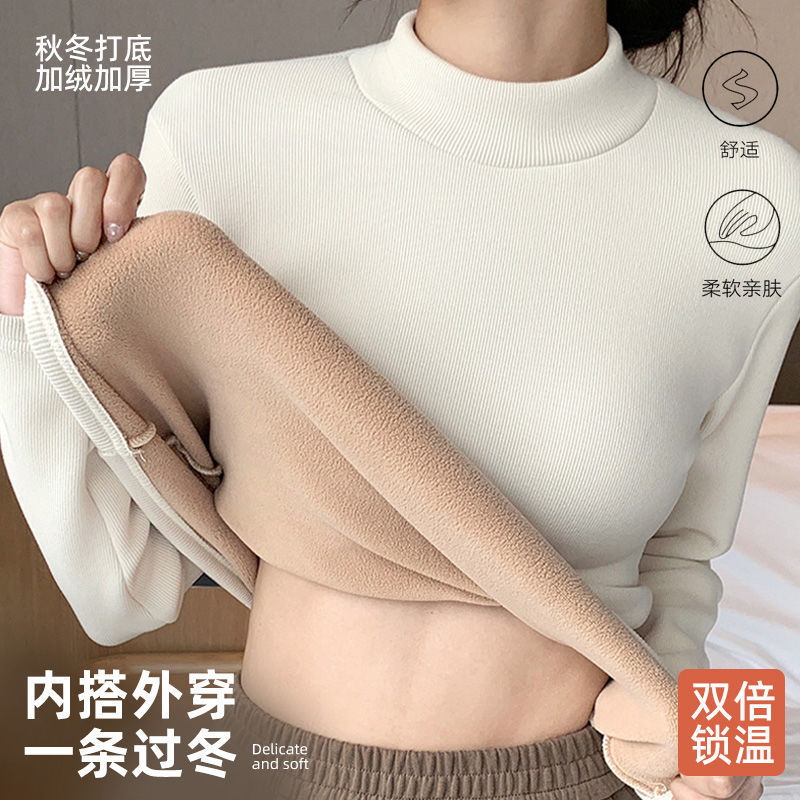Mid-High Collar Long-Sleeve Fleece-Lined Thickened Base Shirt for Women, New Autumn and Winter Warm T-Shirt, Slim Fit Top with Fleece Lining
