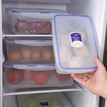 宏名食品级PP冰箱保鲜盒套装冰箱保鲜盒套装宏名密封长方形便当盒
