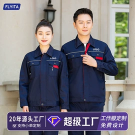 工装、制服;男Polo衫;男式卫衣