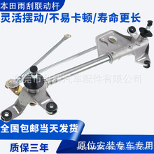 �m�ñ����w��˼���h��CRV˼���߰˴����w����ӗU�������U֧��