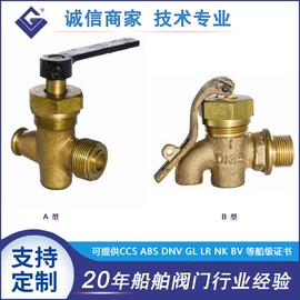 其他阀门;蝶阀;安全阀