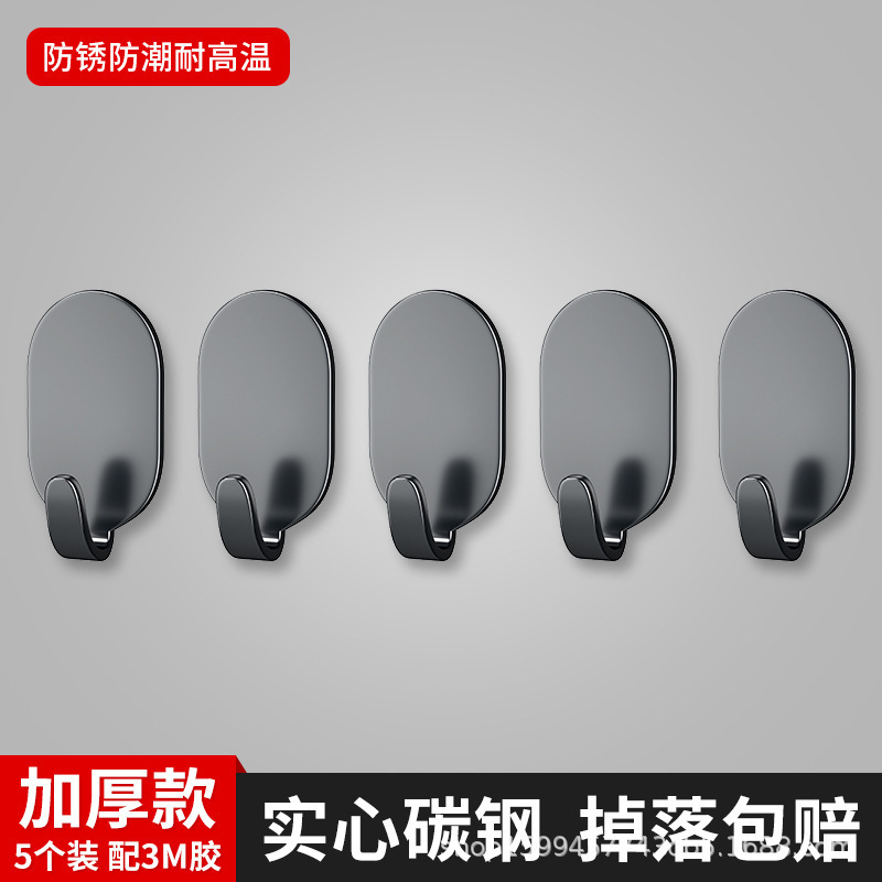 挂钩强力粘胶免打孔厨房浴室门后贴墙壁上无痕粘钩承重不锈钢钩子|undefined