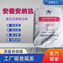 ���հ��{�_ATR-312⁰׷� �F؛  ����T�ό��ø����w��⁰׷�