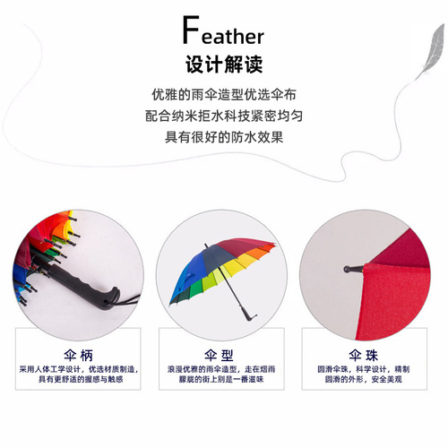 Rainbow umbrella with printed logo, straight pole, long handle, gift advertising umbrella wholesale, 16 ribs, large wind-resistant golf umbrella