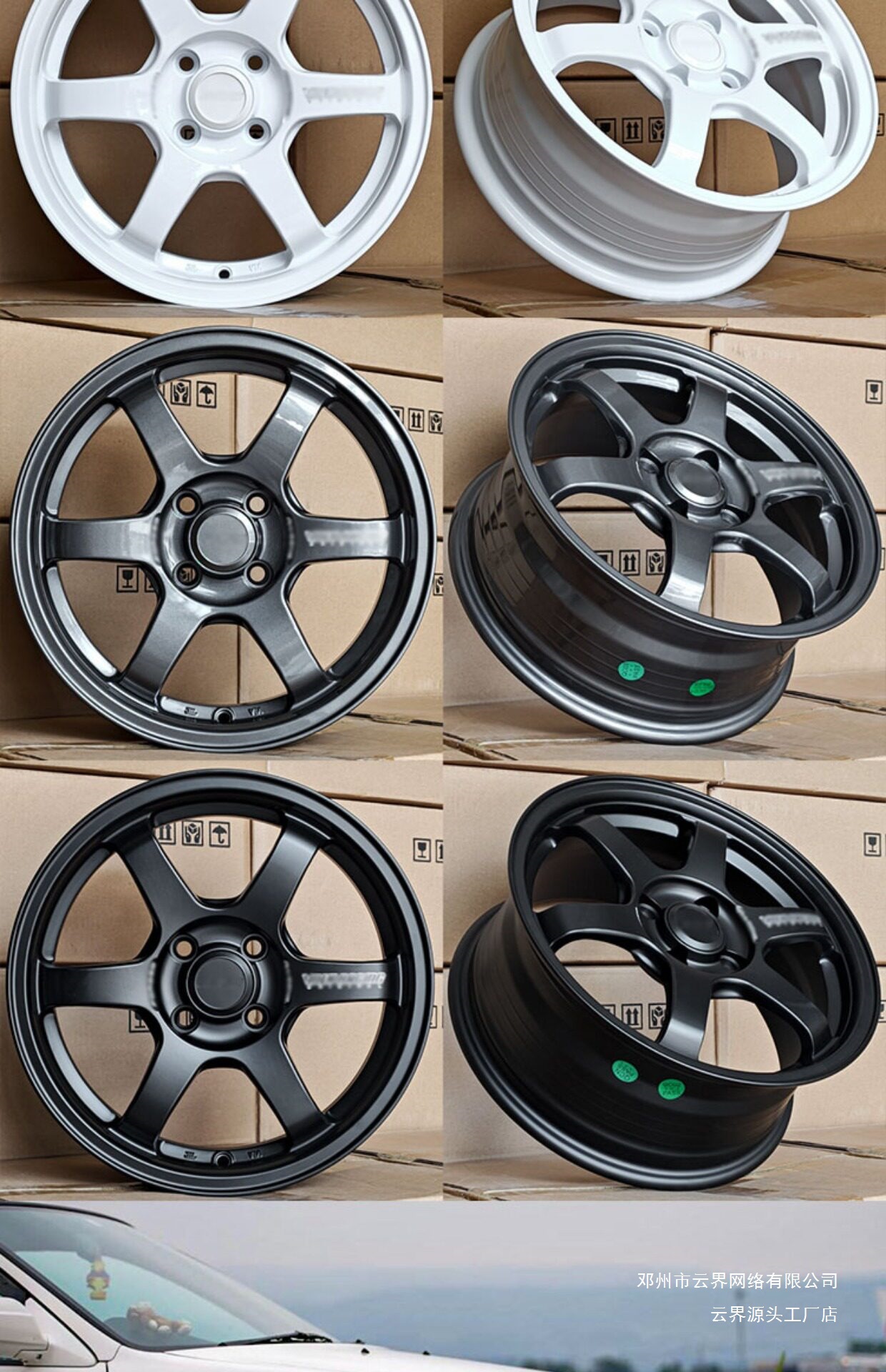 Cloud Realm Is Suitable for Thai Version Wheels 15/ 16inch Thai Re30/Te37/S1/Rp01/Gt Fit Swift Lingshuai