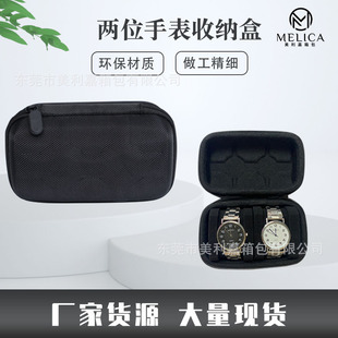 Factory in stock 2-position Watch Box Professional Watch Collection Bag Mechanical Watch Quartz Watch Box Storage Watch