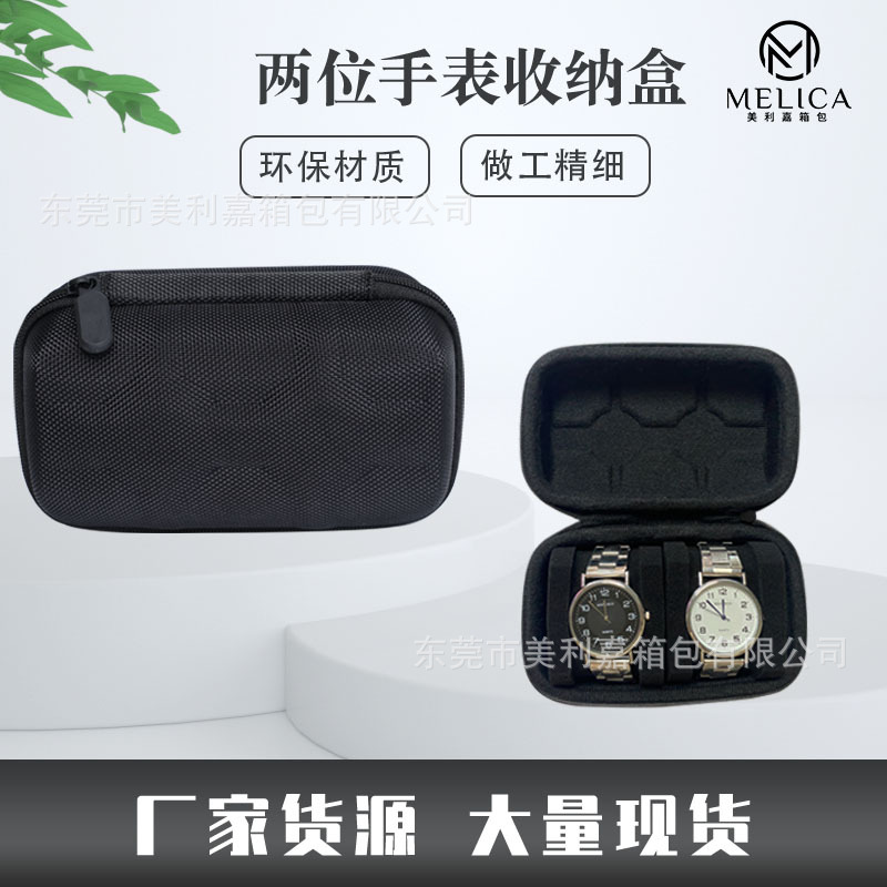 Directo de fábrica en stock caja de reloj de 2 posiciones reloj profesional bolsa de colección reloj mecánico caja de reloj de cuarzo