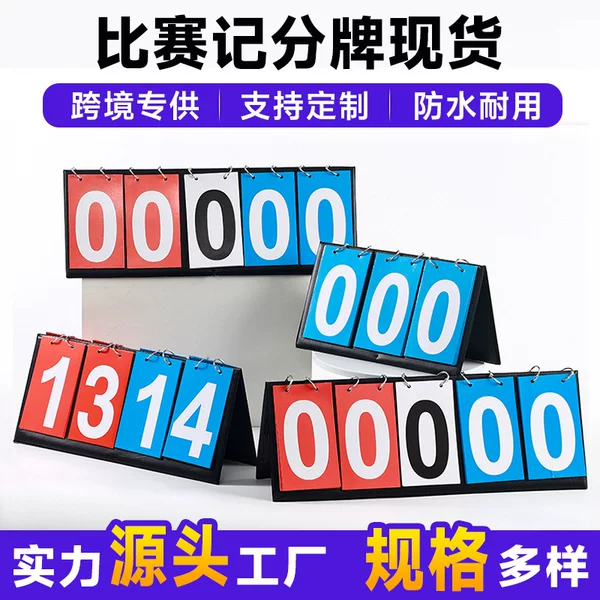 Portable Desktop Vertical Scoreboard Customized for Events and Competitions, Dedicated Score Display Board for Referees, Competition Scoreboard
