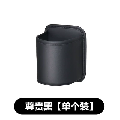 Car Door Side Storage Box, Car Water Cup Holder, Car Seat Back Drink Holder, Insulated Water Bottle Holder, Storage Storage Bucket (Car cup holder/beverage holder) - storage-box-noble-black