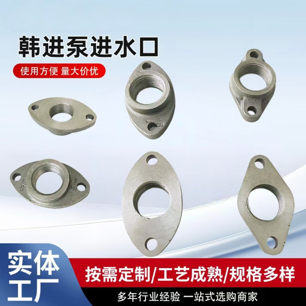 跨境外贸增压泵头自吸泵韩进款家用外壳370W自动铸铁泵体进水口