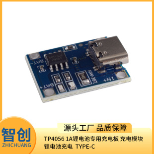 Lithium battery charging, module, 1A