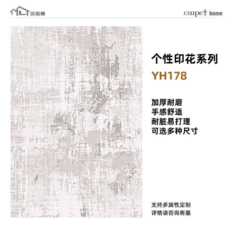 Alfombras estampadas de alta gama, hechas a medida, lavables, mezcla de lana, engrosadas, resistentes a las manchas, cobertura completa de gran superficie para sala de estar, exclusivamente para suministro transfronterizo.